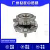 43550-42010 Rodamiento de Rueda Delantera Adecuado para Toyota Corolla, Rav4, Prius Repuestos de Automóvil