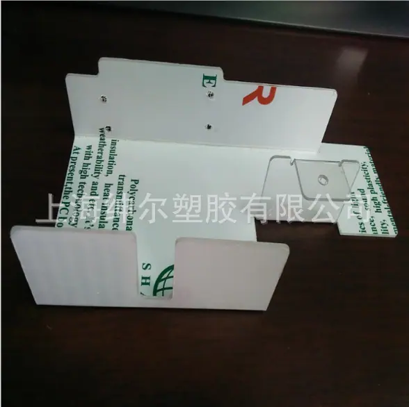 折弯件4