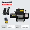 Winch Montado en Vehículo Especial Todoterreno 12V24V Cable de Acero Tractor Coche Winch de Auto-Rescate Remolque Winch Eléctrico