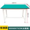 Anti-estático bancada de trabalho mesa de embalagem mesa de embalagem de montagem de fábrica tabela de manutenção eletrônica console de fábrica bancada de teste