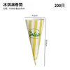 Famoso de Internet Taza de Helado Desechable Helado Gelato Bola de Helado Tazón de Papel Para Llevar Taza de Papel para Yogur Caja de Helado Impresión