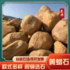 Yingde letras pequeñas piedra de cera amarilla paisaje de jardín piedra de cera amarilla letrero de pueblo al aire libre fábrica de letreros de piedra