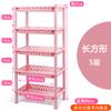 Estante de Almacenamiento para Baño Estante para Inodoro Estante de Almacenamiento para Condimentos de Cocina Estante de Almacenamiento Piso Plástico Cubo para Lavabo