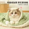 Manta para mascotas, estilo coreano y japonés, color liso, manta cálida para gatos, franela engrosada, cama para perros, tapete para dormir para perros, accesorios para mascotas