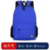 26 Tipos de Mochilas Escolares para Estudiantes de Primaria con Impresión de Logo, Clases de Tutoría, Diseños Personalizados para Jardín de Infancia, Mochilas Infantiles con Texto Impreso, Doble Hombro Publicitario