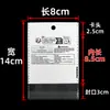 Bolsas Autoadhesivas Estándar Pp5, Bolsas con Cabezal de Tarjeta Perlado de Tres Capas Ecológicas Xiyin Temu, Ampliamente Utilizadas para Joyería, Bolsas Autocierre con Cabezal de Tarjeta