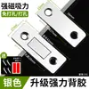 Puerta corredera magnética sin perforaciones para armario, tira magnética autoabsorbente, dispositivo de succión, imán invisible para puerta corredera, fuerte succión magnética para puerta.