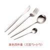 Juego de cubiertos de acero inoxidable 304 engrosado estilo ins, cuchillo y tenedor portugueses, juego de cuchillo, tenedor y cuchara para comida occidental de alta gama para hotel, venta al por mayor