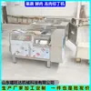 Máquina de Cortar Carne em Cubos para Molho Equipamento de Cortar Rabanete em Cubos Carne Fresca Máquina de Cortar Carne em Cubos Totalmente Automática