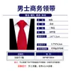 Corbata Lista para Usar Corbata de Seda de Poliéster Fabricante 8cm Corbata Formal para Hombre de Negocios Boda Estudio