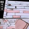 Papel de Parede para Loja, Papel de Parede para Parede de Catering Comercial, Adesivos de Parede, Adesivos de Rodapé de Parede Retrô, Adesivos de Parede Autoadesivos, Espessura Estilo Chinês