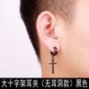 Borsalina no es alérgico a los aretes sin perforaciones, aretes de acero de titanio, aretes de cruz de acero inoxidable para hombre