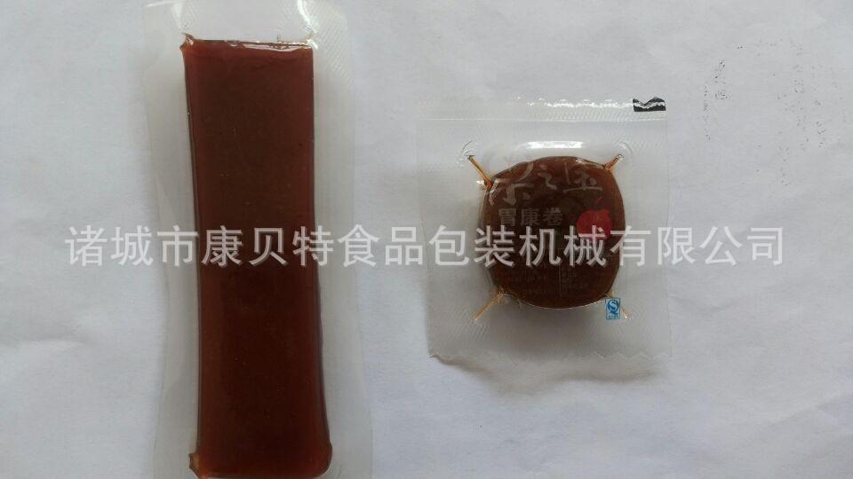 拉伸