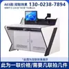 Consola de Operación de Monitoreo de Yunnan Sala de Control de Mando de Computadora de Doble Pantalla Triple Pantalla Consola de Despacho Plataforma Fija Personalizada