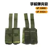 Funda Táctica para Cargador de Pistola Transfronteriza Bolsa de Cargador de Dos Enlaces Bolsa Accesoria para Chaleco Molle Bolsa para Herramientas EDC al Aire Libre