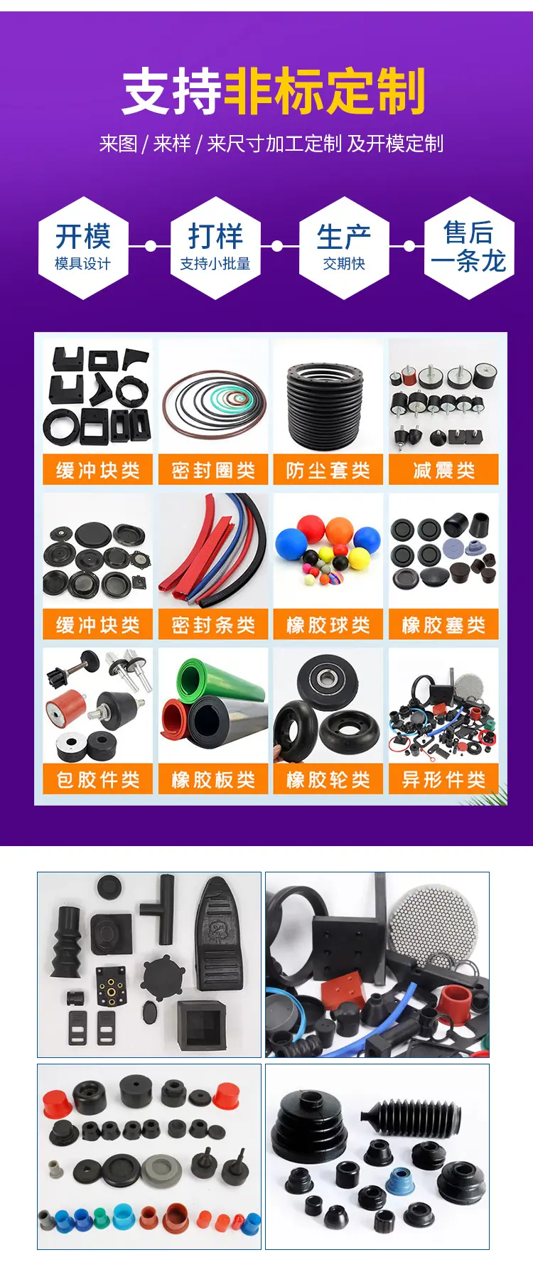 硅胶详情页6_06.jpg