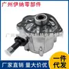6510900005 Es Adecuado para Mercedes-Benz M651 Bomba Booster del Sistema de Frenos de Automóvil Bomba de Vacío de Freno