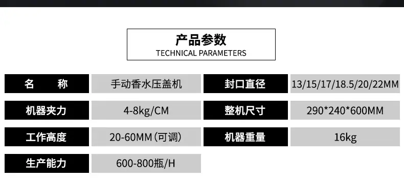 详情-09.jpg