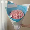 Shangjin 150g Papel de Kapok Engrosado Flor de Papel Empaque Color Puro Cartón Rígido Papel Fenghua Papel de Modelado Papel de Envoltura Floral