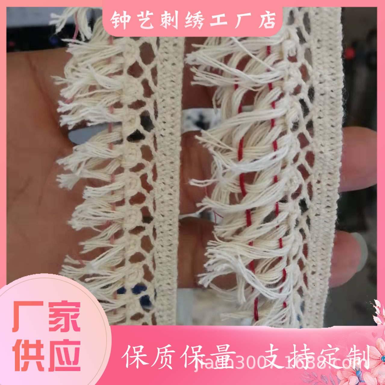 棉边-2