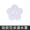 Tapón a prueba de fugas para lavabo, tapón de silicona para fregadero en forma de flor, tapón para lavabo, cubierta de desagüe de fregadero, tapón para agujero
