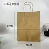 Bolsa de papel Kraft para atacado biodegradável porta-copos de polpa ecologicamente correto bolsa porta-copos para levar de milk tea e café