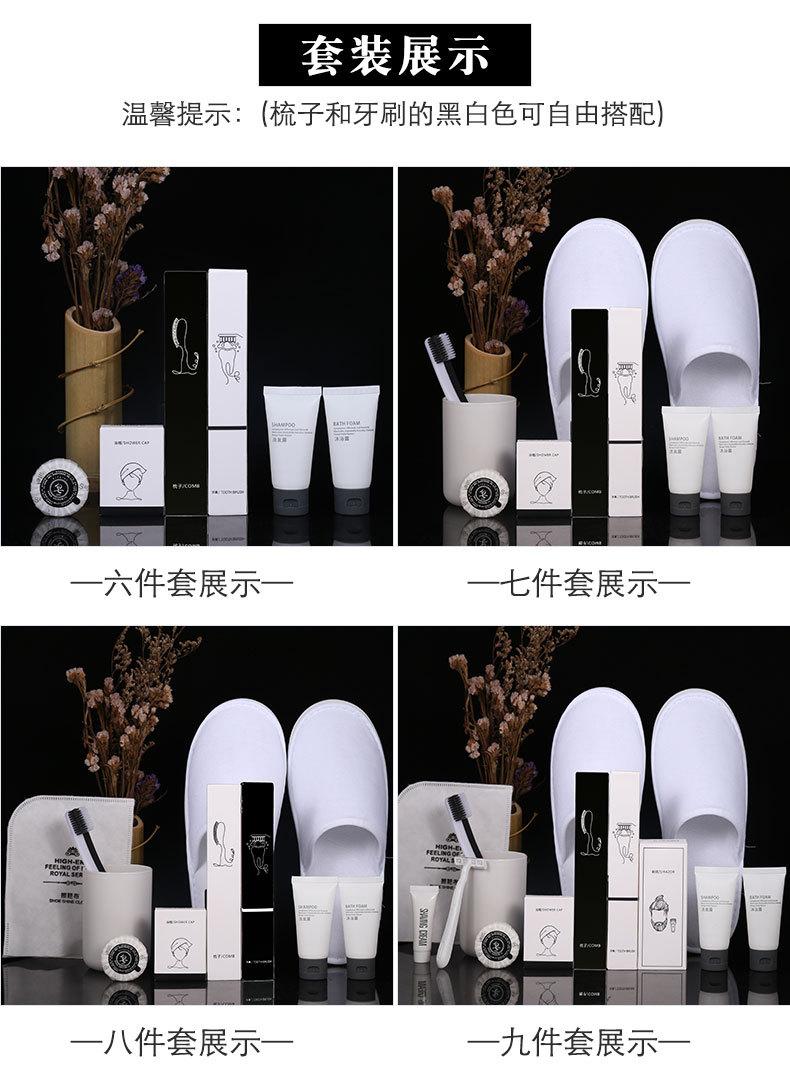 黑白卡盒详情页_06