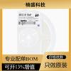 Nuevo en stock 50V X7R CL21B153KBANNNC CL21B153KBANNNC(50 piezas)