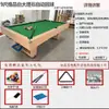 Mesa de Billar Cuatro en Uno, Multifuncional, Automática, Para Uso Doméstico, Interior, Tipo Estándar, Mesa de Tenis de Mesa Estilo Americano para Adultos, Dos en Uno