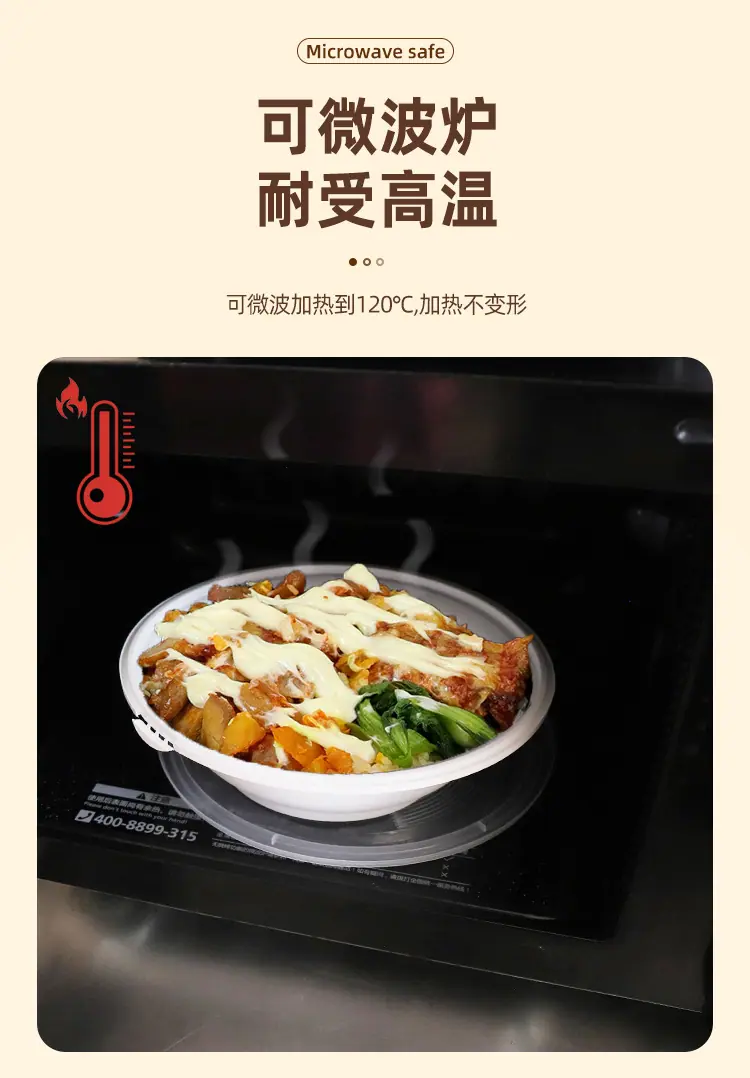禾之源中式碗博瑞塑料_05.jpg