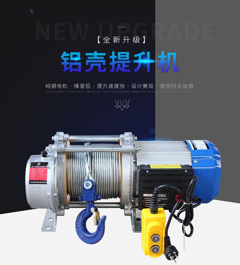 铝壳提升机_01_01