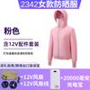 Roupas de ar condicionado de fábrica para amantes de ventiladores de super vento, roupas de resfriamento para verão, pesca ao ar livre, roupas respiráveis com proteção solar