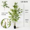 Árbol Removible Planta Verde Simulación Bambú Partición Decorativa Simulación Película Hoja de Bambú Maceta Bambú Dorado Bambú Chino Bonsái