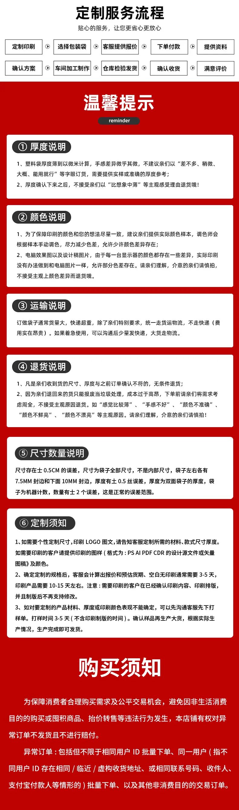 详情_12