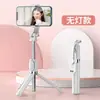 Palo selfie con control remoto Bluetooth, soporte para transmisión en vivo de teléfono móvil, trípode, extensible con luz de relleno, se puede usar para selfies con luz de relleno, disponible para dropshipping
