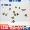 Anillo de Soldadura de Oro de 18K con Cuentas de Pegamento Colgantes Cuentas de Posicionamiento de Silicona Cuentas Ajustables Collar de Cuentas Redondas Material de Cuentas Diy Hecho a Mano