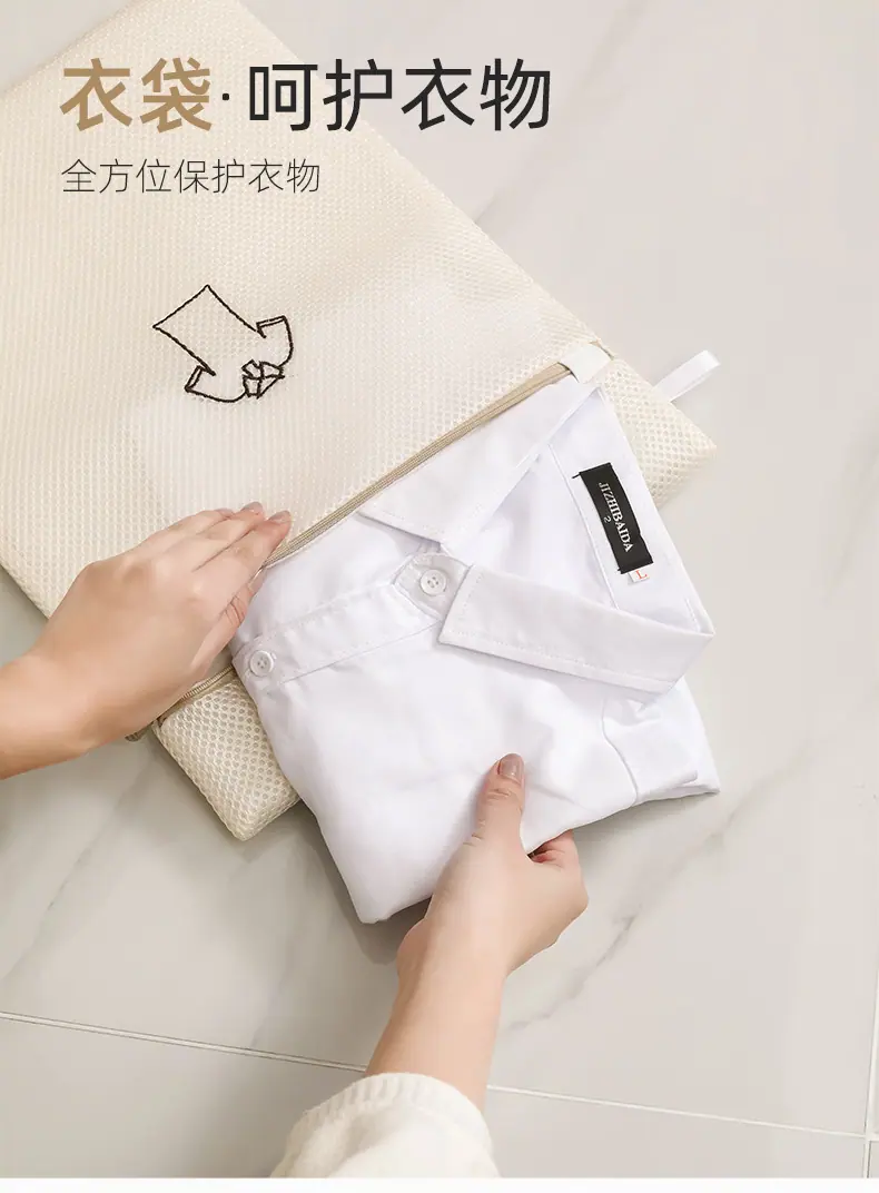 洗衣袋-详情_05.jpg