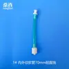 Accesorios de Plástico, Tubo de Extensión de Tubo Duro/Blando con Conector, Tubo de PC PVC para Inserción en Agujero, Consumibles para Máquina Dispensadora de Tubo Duro
