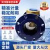 Medidor de agua de rotor de turbina con brida, medidor de agua mecánico de gran diámetro para agua corriente, medidor de agua con brida para ingeniería contra incendios PN16 PN25