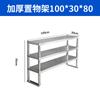 Estante de Armazenamento em Aço Inoxidável para Bancada de Trabalho, Duas Camadas, Três Camadas, Rack de Armazenamento de Cozinha, Organizador Multifuncional