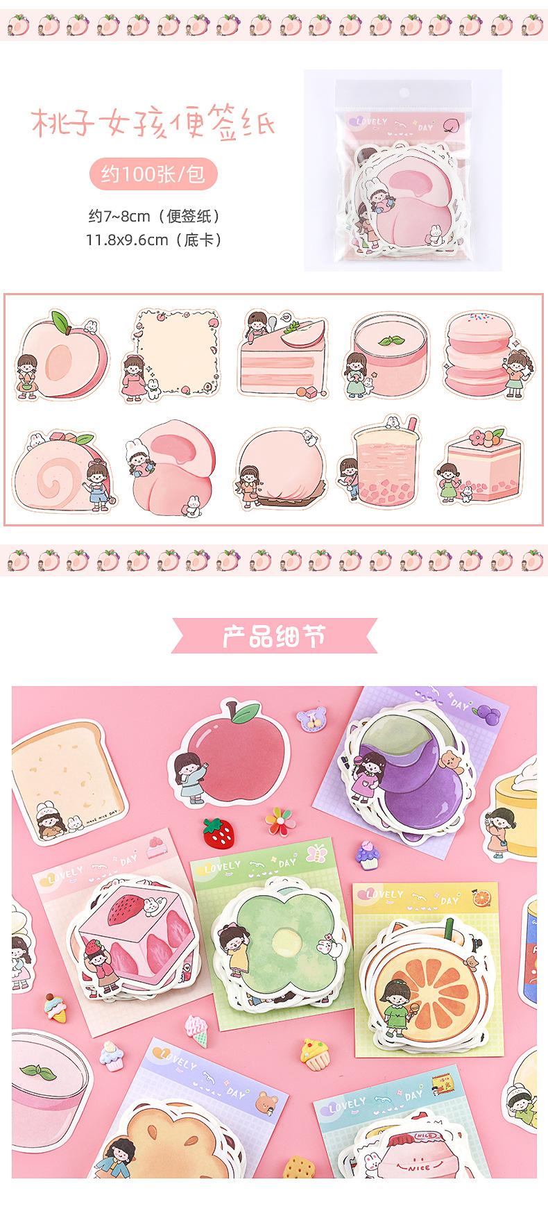 卡通异形便签纸_06