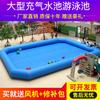 Piscina inflável piscina grande ao ar livre adulto comercial slide hand-shakeking barco parque aquático infantil captura lagoa de peixes