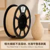 Filamento PLA Fosco Personalizado para Impressão 3D 1.75mm compatível com Tuozhu Chuangxiang 1KG PLA fosco compatível com Tuozhu