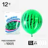 Globos Transfronterizos de 12 pulgadas con Estampado de Frutas Globos Temáticos de Sandía, Fresa y Cereza Globos Impresos Globos para Fiesta de Cumpleaños