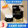 Jierou Lenço Facial Preto Molhável 3 Camadas 150 Folhas * 3 Pacotes Tamanho Grande Fragrância de Colônia Atacado