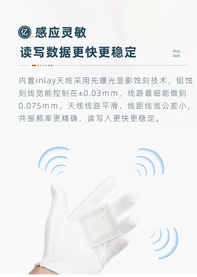 高频详情3.jpg