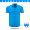Camiseta de manga corta con solapa de verano Ropa de trabajo para hombre Camisa polo Ropa de trabajo Ropa para grupo Ropa de trabajo holgada Bordado de logotipo