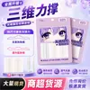 Cinta Mágica de Belleza para Párpados Caídos de Doble Párpado Tridimensional Cinta Invisible para Doble Párpado 3D Natural Sin Costuras Cinta para Ojos al por Mayor