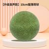 Bola de hierba gatera súper grande de 10 cm, juguete de hierba gatera para molares autoadhesivos, bola de menta, bola de fruta de agallas de insectos al por mayor