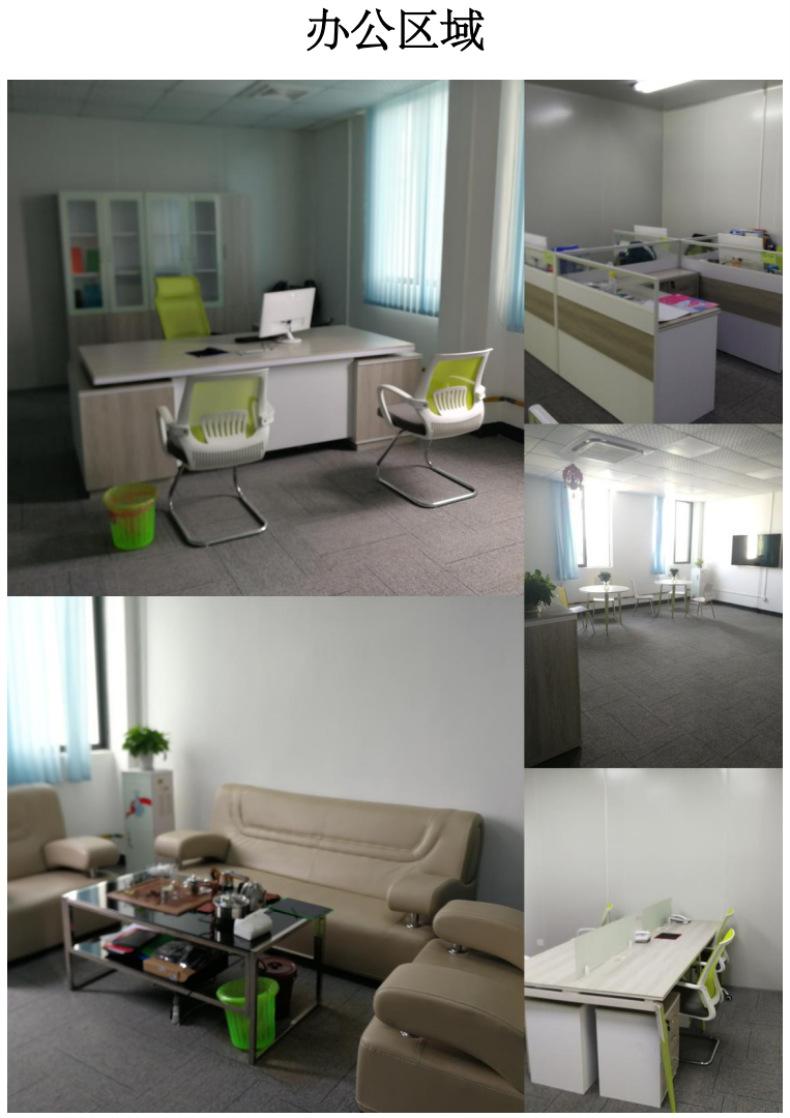2办公区域